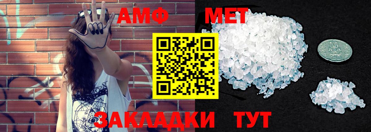Бугуруслан  АМФЕТАМИН 98%  mega ссылки  Вход с VPN  Амфетамин 