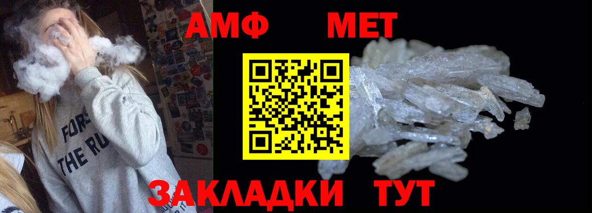 Лсд 25  Экстази  Вход с VPN  ГАШ  Меф МЯУ МЯУ кристаллы  Cocaine  АМФЕТАМИН кристаллы  Бугуруслан  МЕТАМФЕТАМИН  Каннабис 