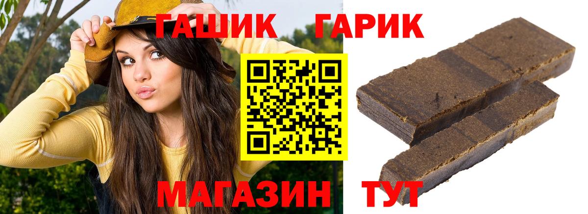 Бугуруслан  продажа наркотиков  Вход с VPN  ГАШИШ Premium  ГАШИШ VHQ 