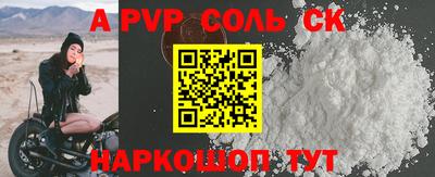 меф Малоярославец