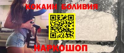 метамфетамин Малгобек