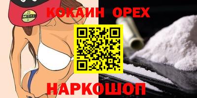 метамфетамин Малгобек