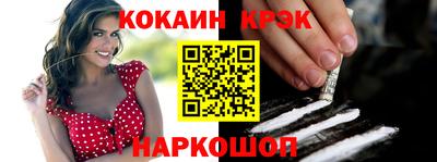 метамфетамин Малгобек