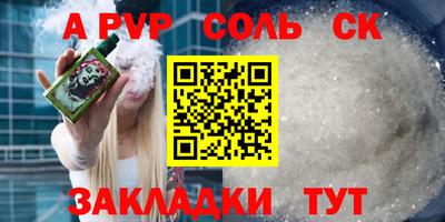 меф Малоярославец