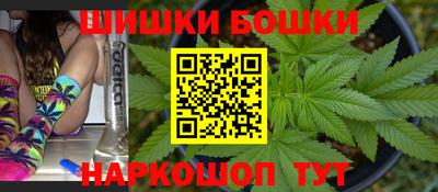 метамфетамин Малгобек