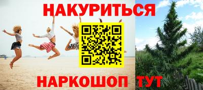 метамфетамин Малгобек