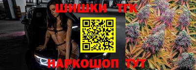 метамфетамин Малгобек