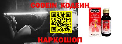 метамфетамин Малгобек