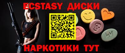 меф Малоярославец