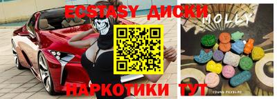 мдпв Мариинск