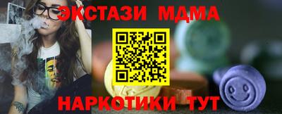 мдпв Мариинск