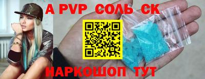 мдпв Мариинск