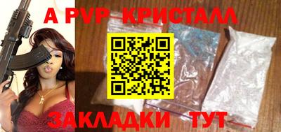 мдпв Мариинск