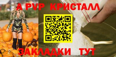 метамфетамин Малгобек