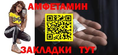метамфетамин Малгобек