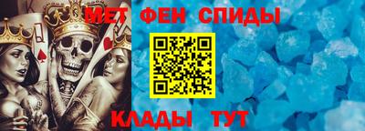 метамфетамин Малгобек