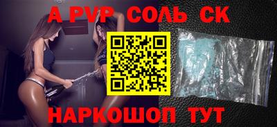 меф Малоярославец