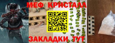 мдпв Мариинск