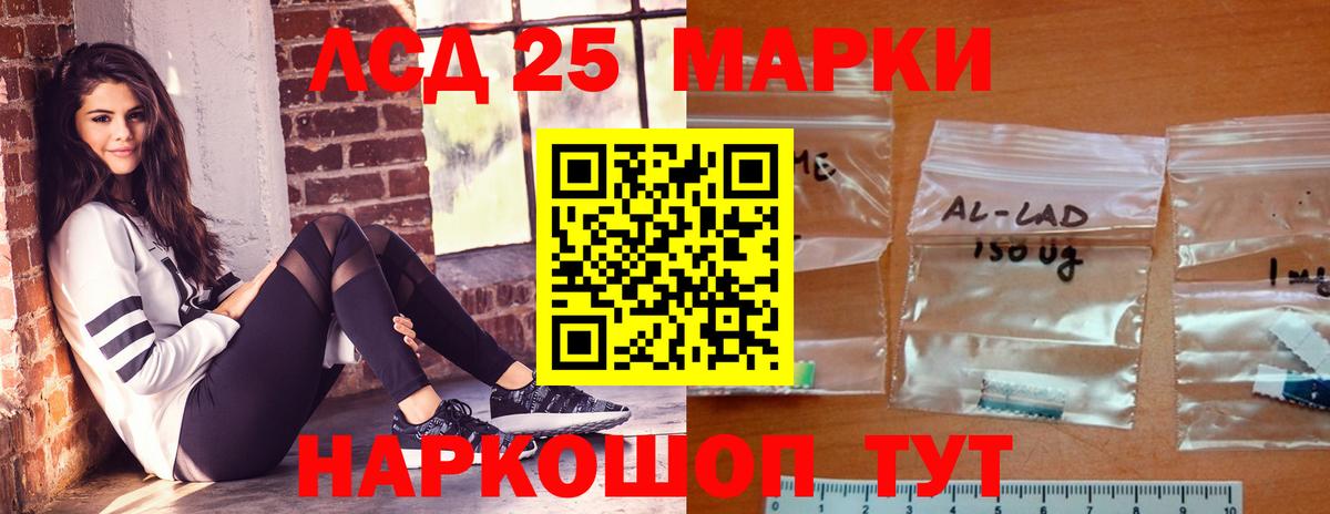 ЛСД экстази кислота Бугуруслан