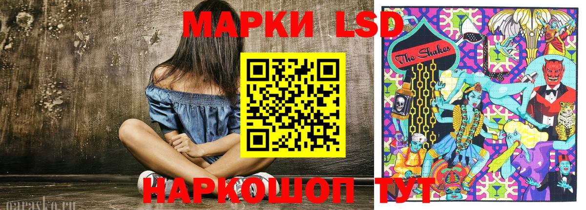 Марки 25I-NBOMe 1,8мг  Марки NBOMe  Бугуруслан  Вход с VPN 