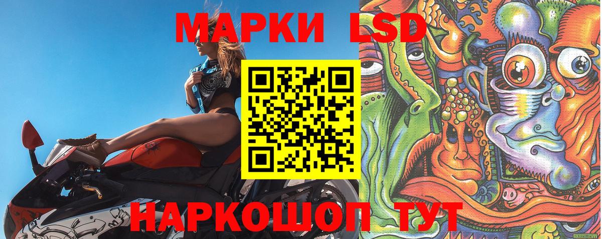 Марки NBOMe 1,5мг Бугуруслан
