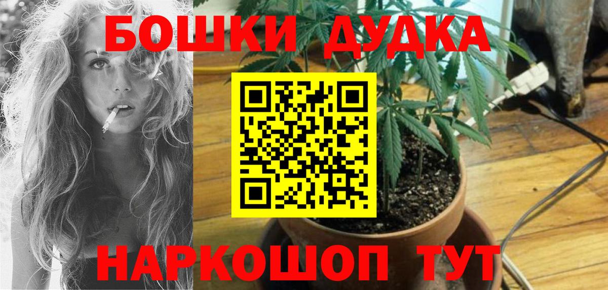 Марихуана конопля Бугуруслан